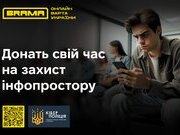 Боротьба за правду: як кожен із нас може протидіяти дезінформації