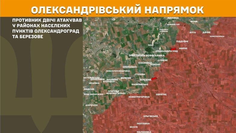 Ситуація на передовій 20 травня: що відомо?