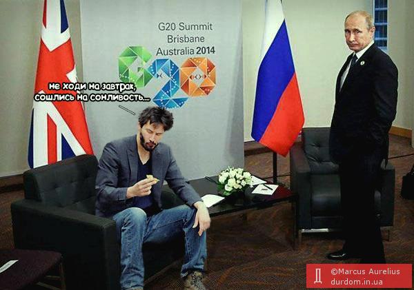 Одиночество...
