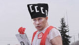 путин