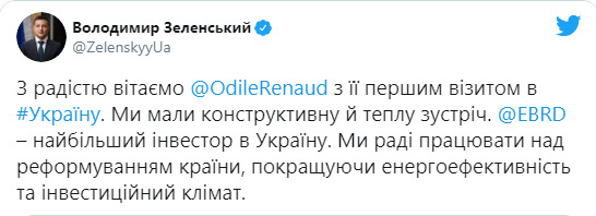 Зеленский обсудил с президентом ЕБРР Рено-Бассо инвестиционный климат в Украине 01