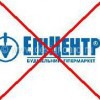 Ока Дружба