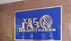 укргазвидобування