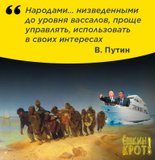 Мудрость современной России