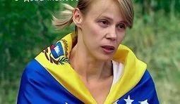 Сама бачила...