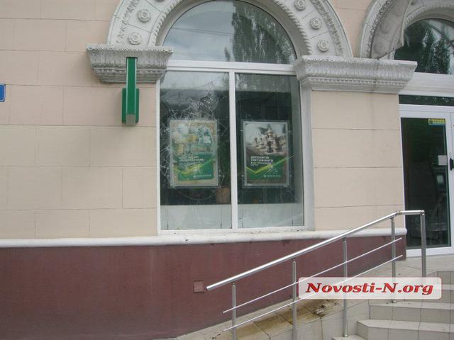 сбербанк николаев молотова коктейль