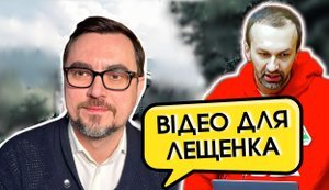 "Без Цензури": "Лещенко, подивись це відео!" Яких збитків та дурниць на "Укрзалізниці" наробила влада? — Омелян. ВIДЕО