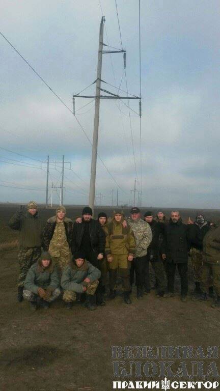 крым пс энергоблокада