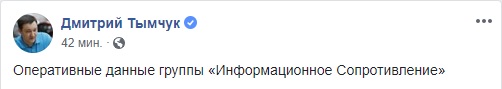 Терористи поширюють чутки про бомбардування Горлівки хімічними бомбами, - ІС 01