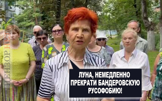 Требуем!