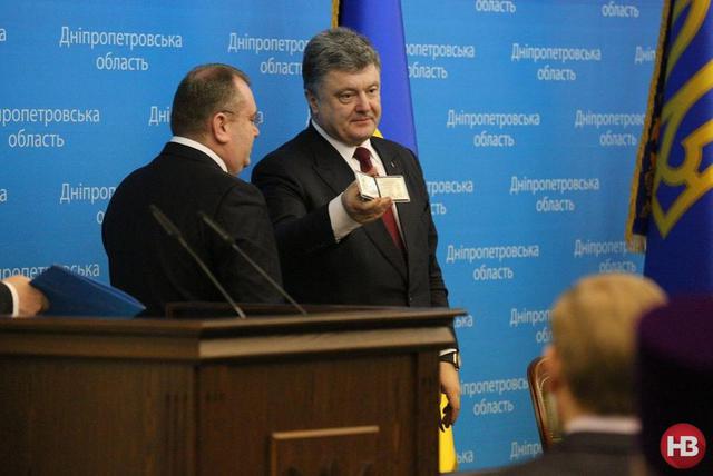 днепропетровск коломойский