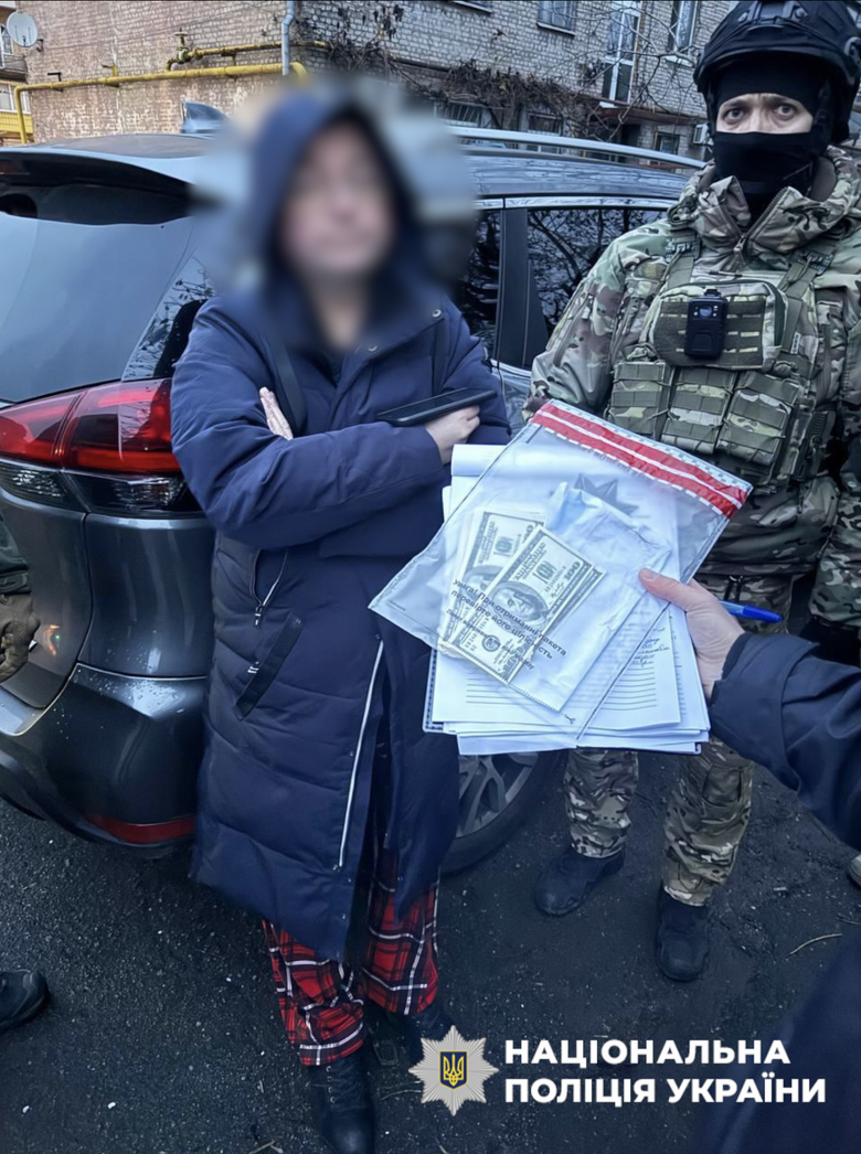 нацполиция