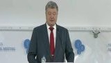 Украина и ЕС сегодня подпишут документ о предоставлении макрофинансовой помощи в 1 млрд евро, - Порошенко. ВИДЕО
