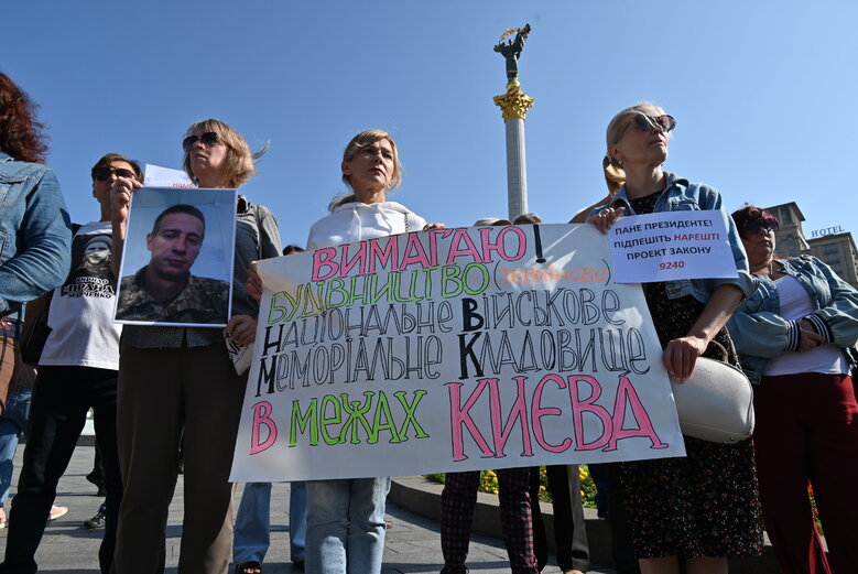 Акція Голоси полеглих Героїв: родичі загиблих воїнів закликають владу створити Національне військове кладовище у Биківні 12