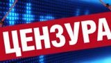 цензура в телемарафоне