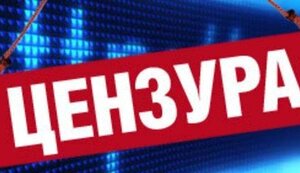 Нацполиция открыла производство из-за политической цензуры в телемарафоне, - нардеп Геращенко. ДОКУМЕНТ