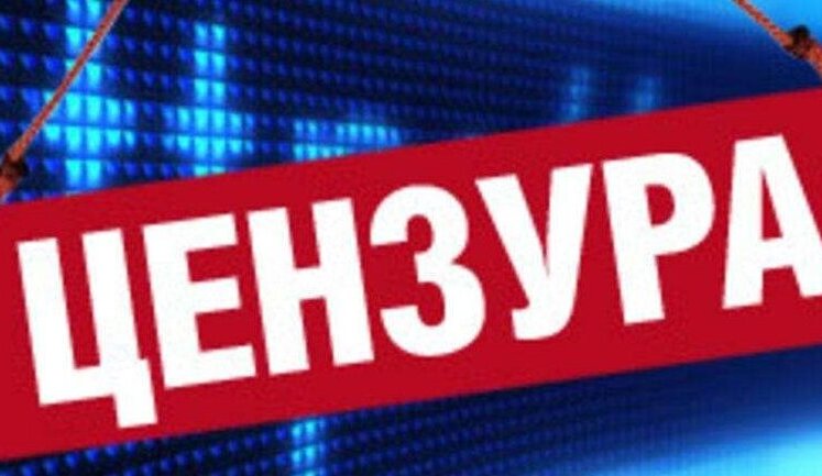 Нацполиция открыла производство из-за политической цензуры в телемарафоне, - нардеп Геращенко. ДОКУМЕНТ
