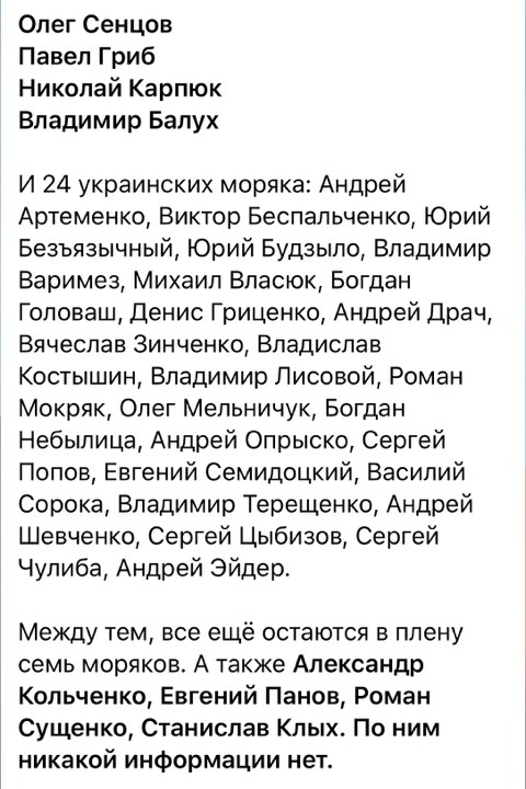 Обмін утримуваними особами: Найєм опублікував попередній список із 28 громадян України 02