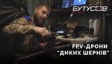 бутусов