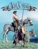 ...и верный «айфончик»