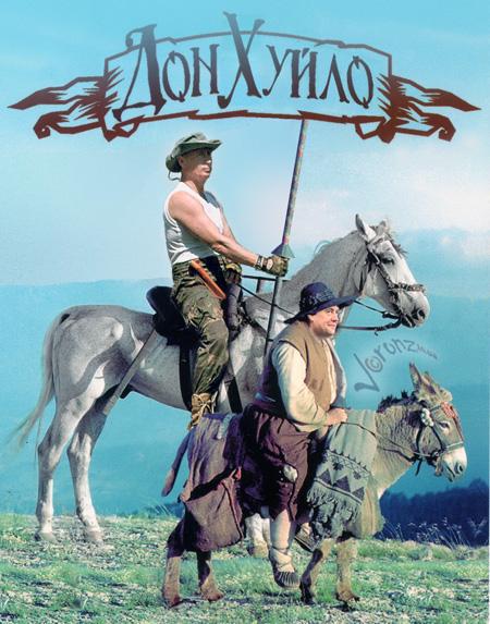 ...и верный «айфончик»