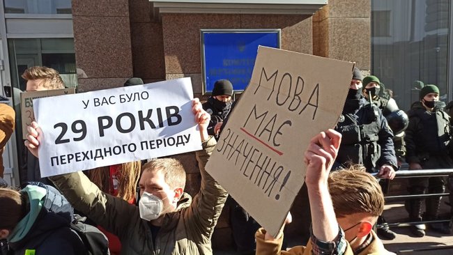 Полізеш до мови - отримаєш на горіхи: активісти пікетують ВР на знак протесту проти змін до закону про державну мову 14