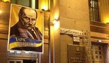 шевченко кгга тарас