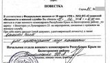 крым татары повестка крымские