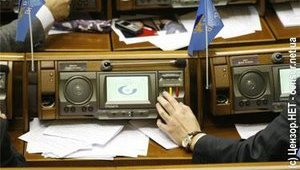 Сегодня депутаты будут "отвоевывать" у Ющенко землю