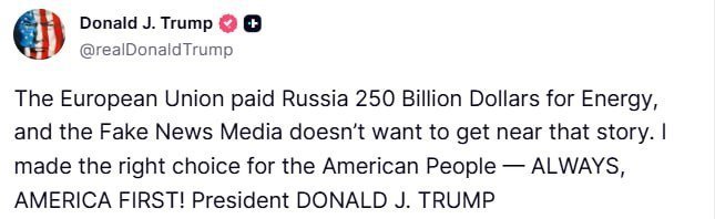 Трамп відповів критикам про дизельну угоду з Росією