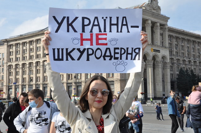 Акція на захист прав тварин відбулася на Майдані 07