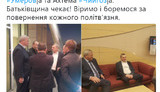 Умерова и Чийгоза проводили на самолет в Украину