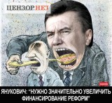 Еще больше денег на реформы!