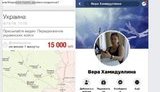 "Знайшли оригінальний пост. Оцінюйте самі": Олена Зеленська показала, що перепостила в 2014 році
