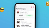 monobank запустив послугу, яка дозволить ділити чек між кількома людьми