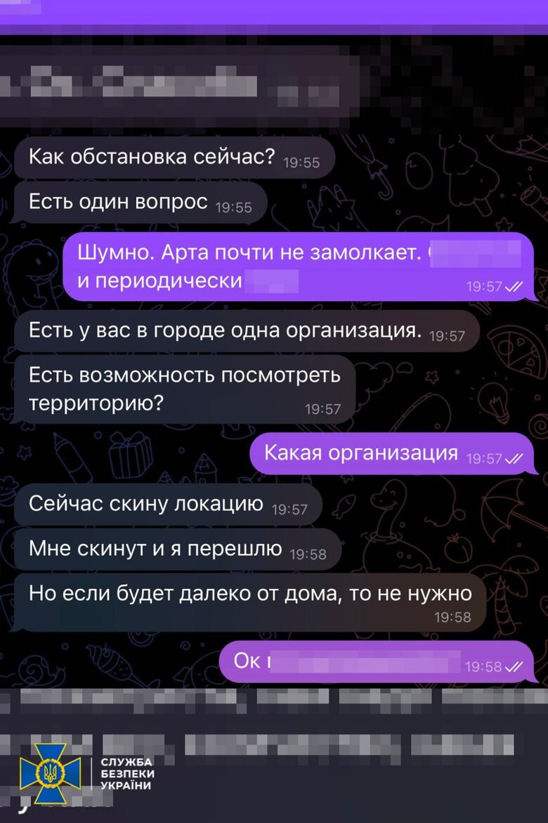 Задержан корректировщик ракетных ударов по Бахмуту, - СБУ 03