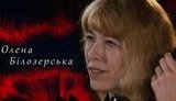 "На згадку, як застрелила трьох росіян, зробила перстень з гільзи" - снайпер УДА Білозерська в проекті "Своя війна". ВIДЕО