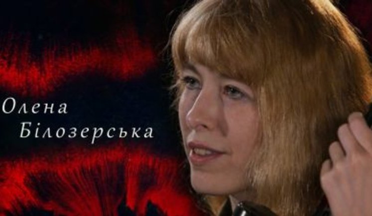 "На згадку, як застрелила трьох росіян, зробила перстень з гільзи" - снайпер УДА Білозерська в проекті "Своя війна". ВIДЕО