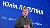 лапутіна
