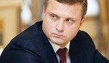 Левочкины оказались среди владельцев замешанного в отмывании $20 миллиардов латвийского банка (обновлено)