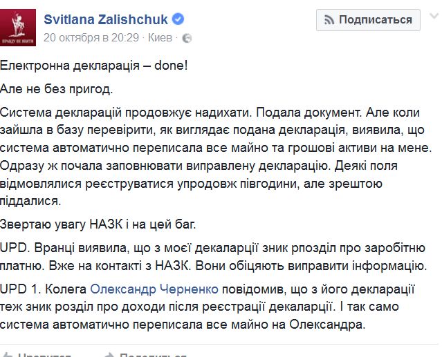 скрин декларирование