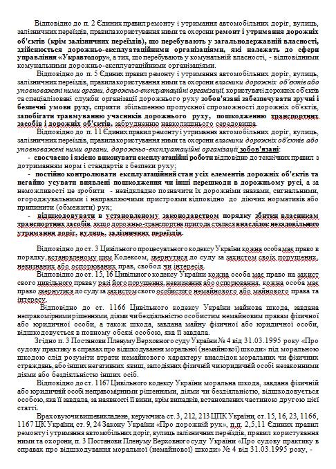 Цензор.НЕТ Изображение