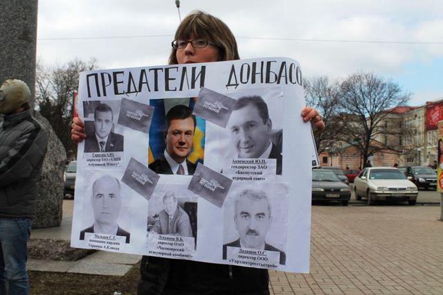 Цензор.НЕТ Изображение