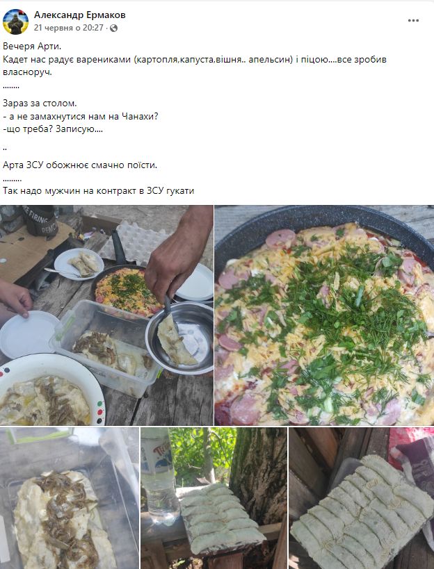 Артилерист Євген Назаренко, позивний Кадет: Ми більше ніж переможемо. Тому що навіть така структура, як НАТО, побачила, що таку країну, як Україна, і її Збройні сили, не зрівняти з НАТО. Ми - сила сильна 09