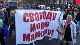 одесса марш русский