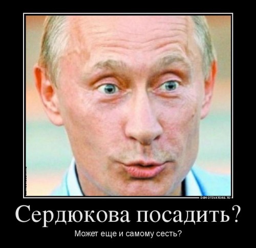 путин опг мафия