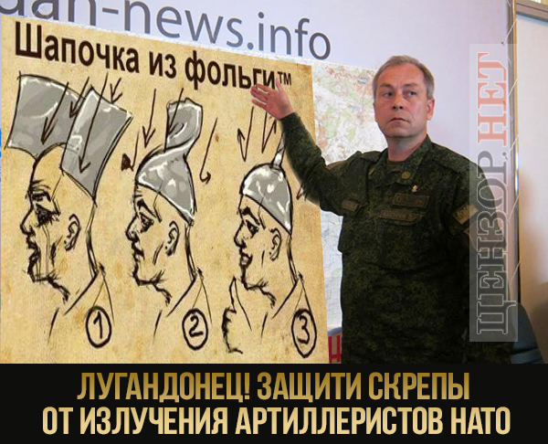Лучшая защита скреп