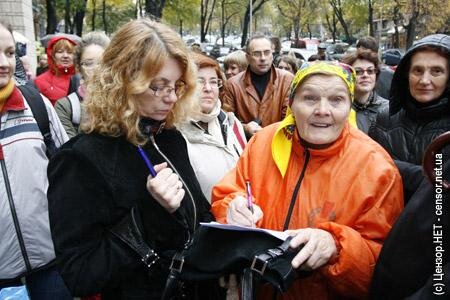 Цензор.НЕТ Изображение
