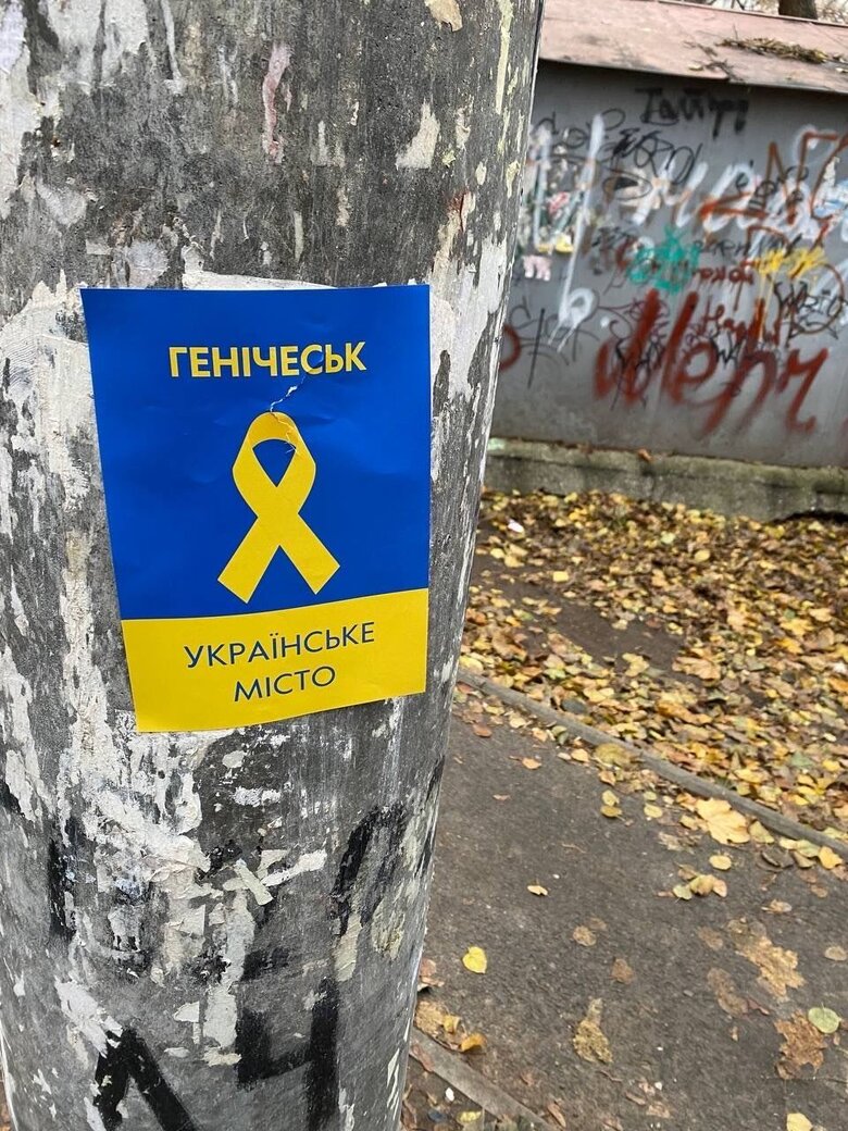 Donetsk, Luhansk, Enerhodar, Melitopol and Henichesk: in occupied cities, resistance forces distribute patriotic leaflets 10 Donetsk, Luhansk, Enerhodar, Melitopol and Henichesk: in occupied cities, resistance forces distribute patriotic leaflets 10