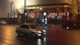 в кафе профсоюзов доме
